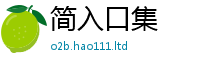 2025新奥天天开好彩开奖结果经2025新澳门天天精准大全谜语